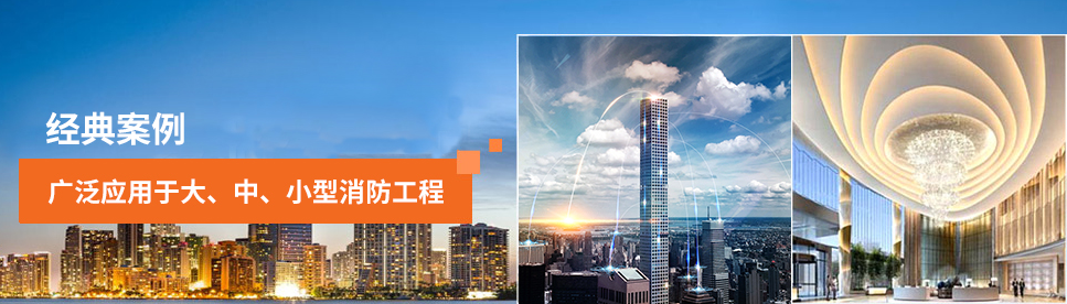 智能疏散系統(tǒng)，湖南大唐電氣