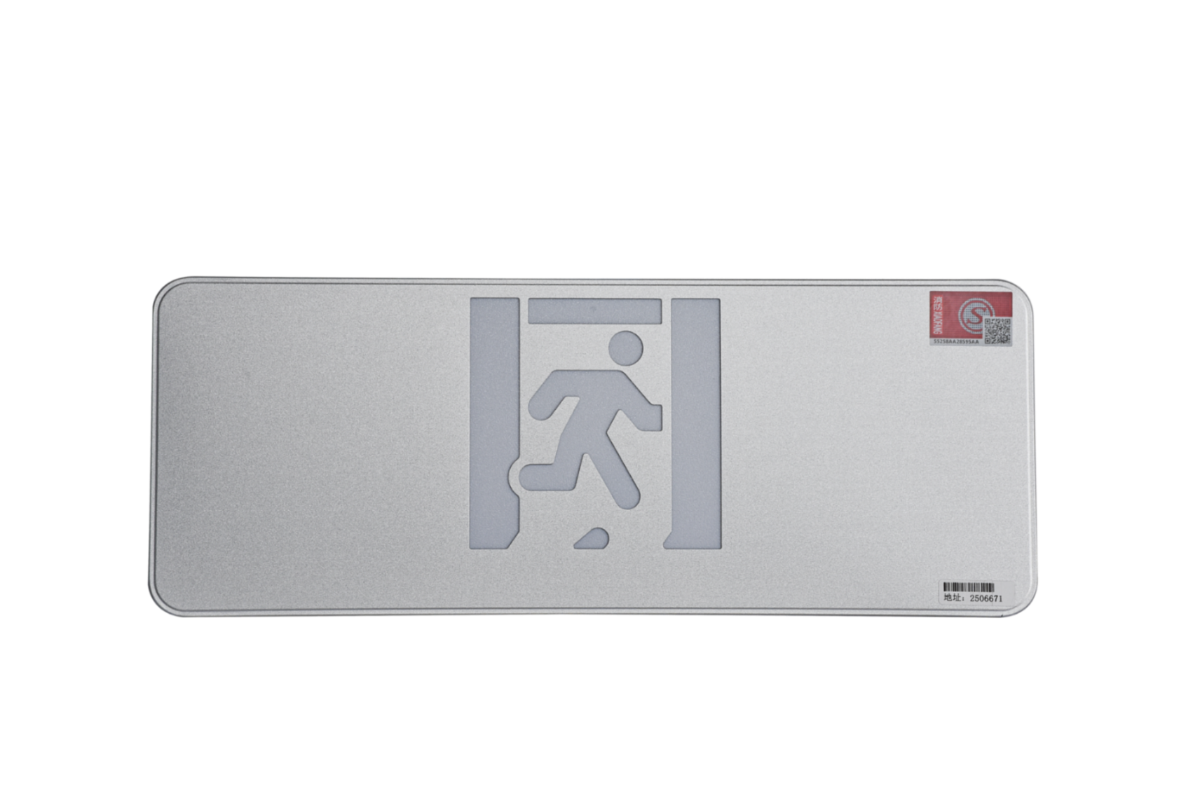 A型消防應(yīng)急標(biāo)志燈具（大型標(biāo)志燈）DSC_2640、DSC_2776