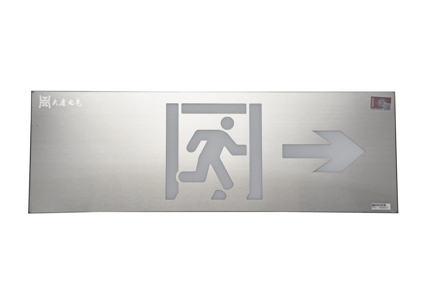 哪家智能疏散指示系統(tǒng)好，長沙智能疏散指示系統(tǒng)廠家【全網(wǎng)推薦】