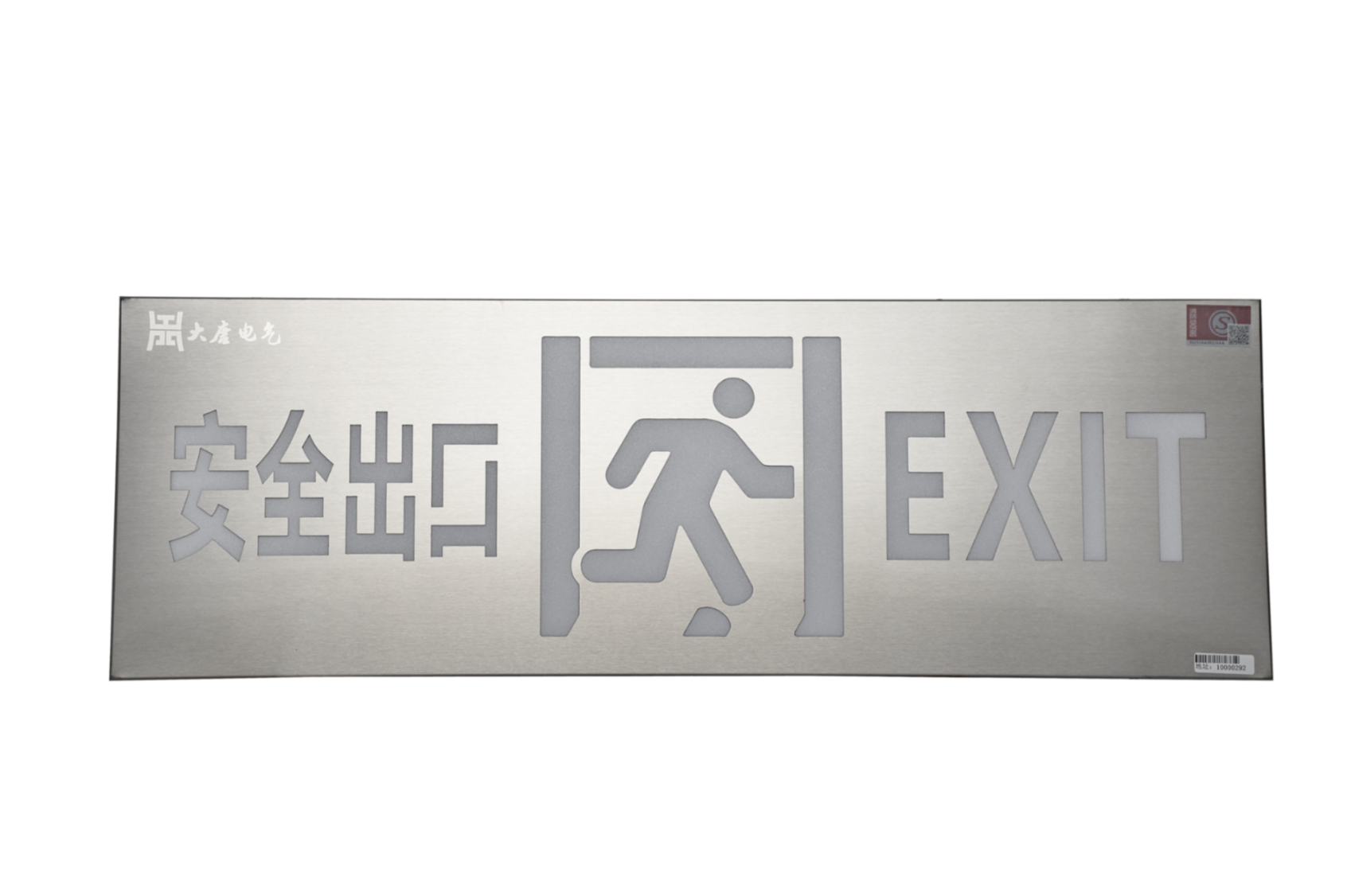 安全出口指示燈怎么選，看完本文就會(huì)了【全網(wǎng)推薦】