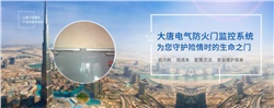 電動閉門器怎么安裝，2020電動閉門器安裝方法